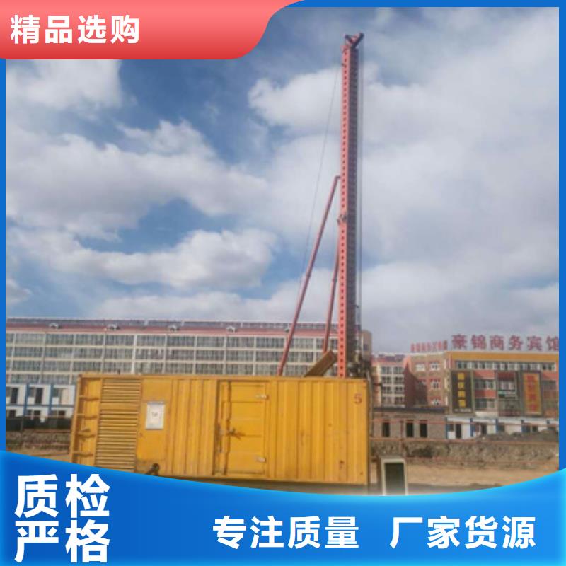 出租200KW发电机并机并网