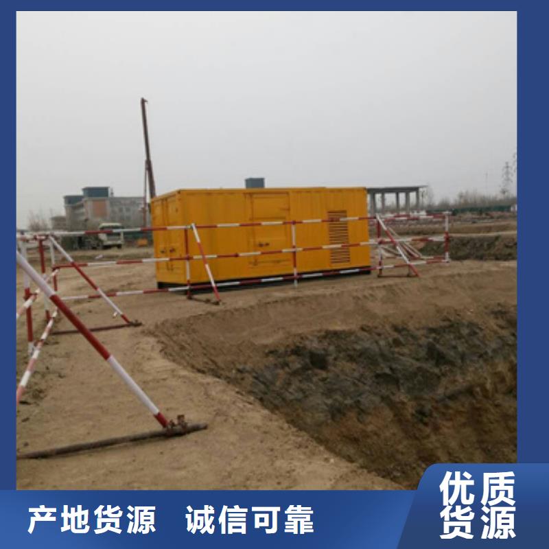出租静音发电机含运费