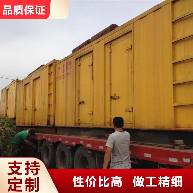 出租静音发电机含运费