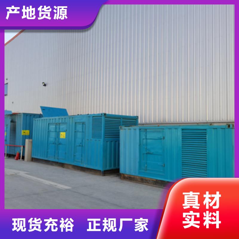 高压发电机租赁含运费可并网