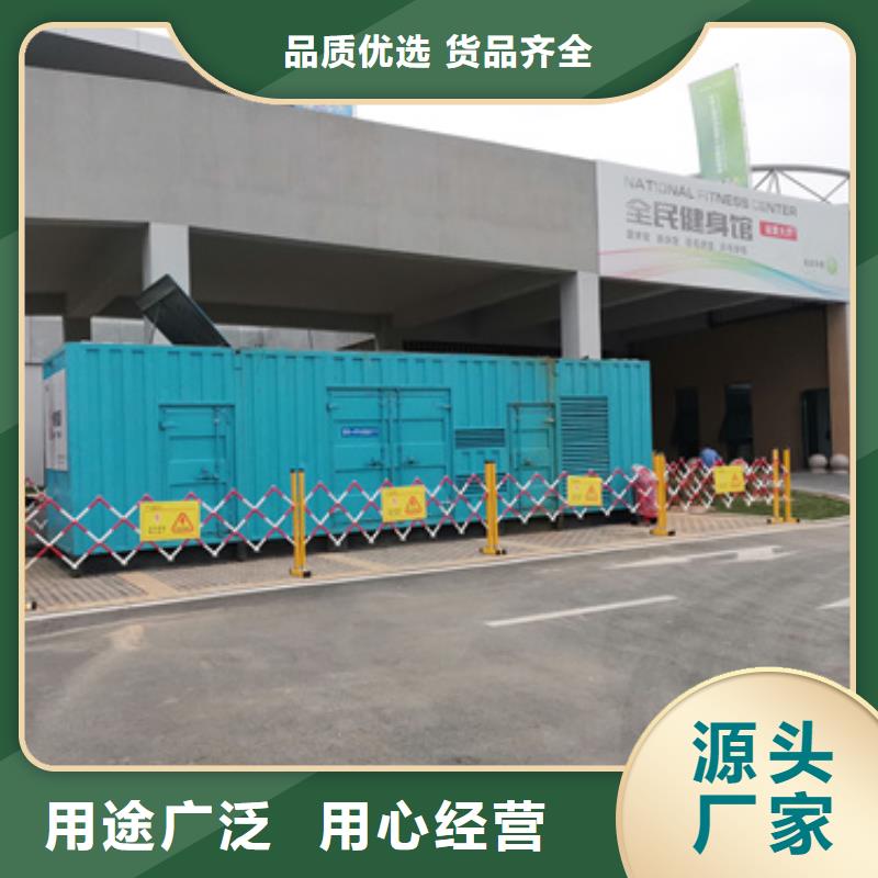 出租应急发电车