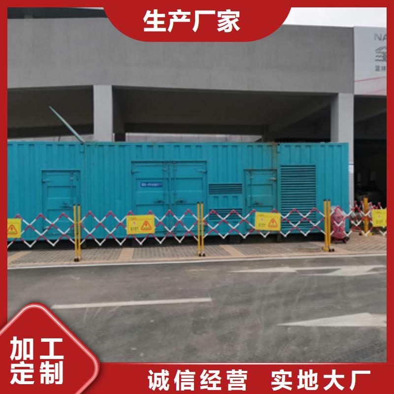 租应急发电车发货快信赖含运费