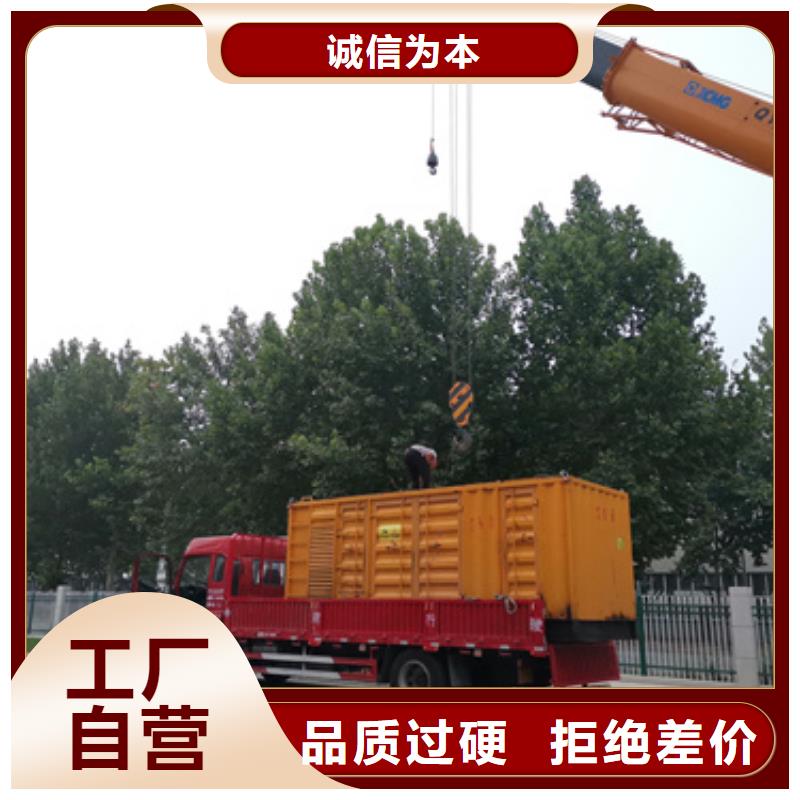 租电源车电话含运费