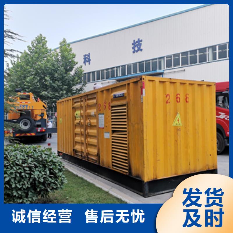100KW电源车租赁口碑好信息
