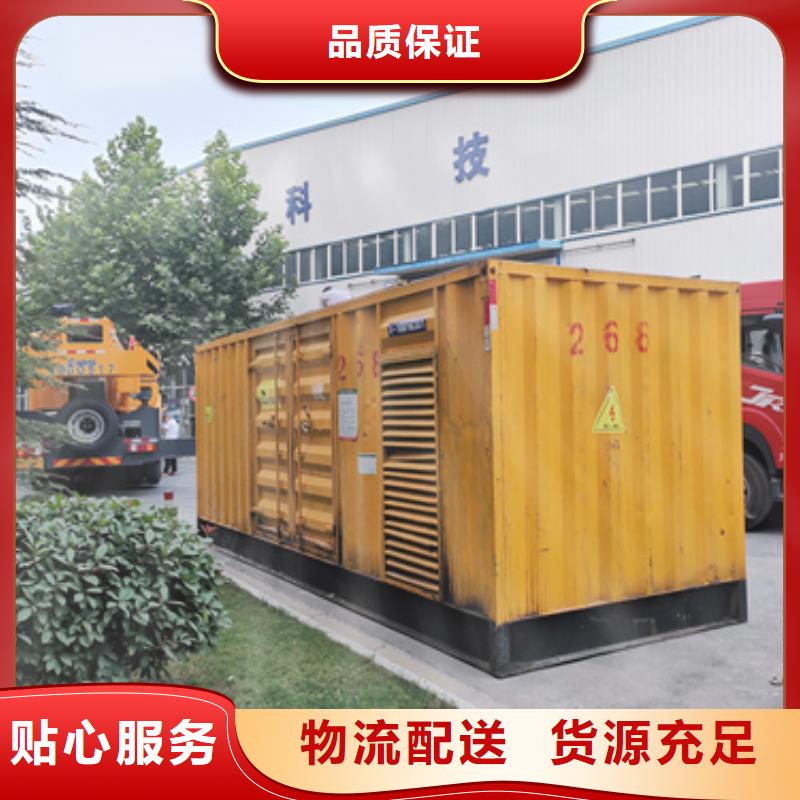 柴油发电机出租含运费