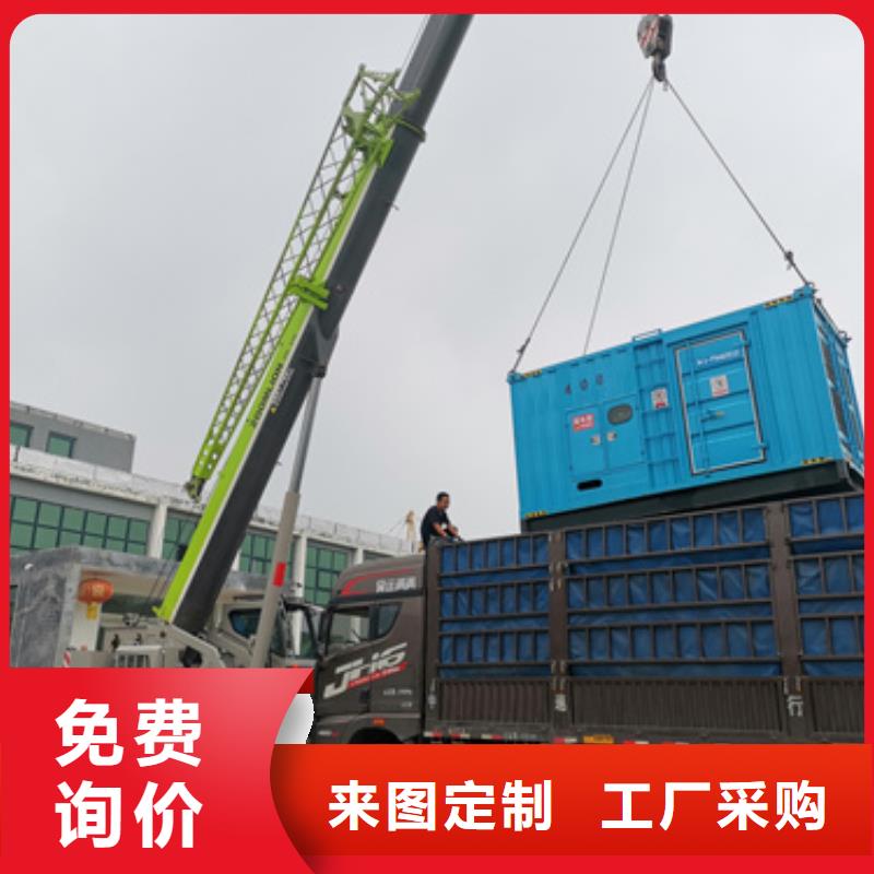 租400KW发电机电话含运费