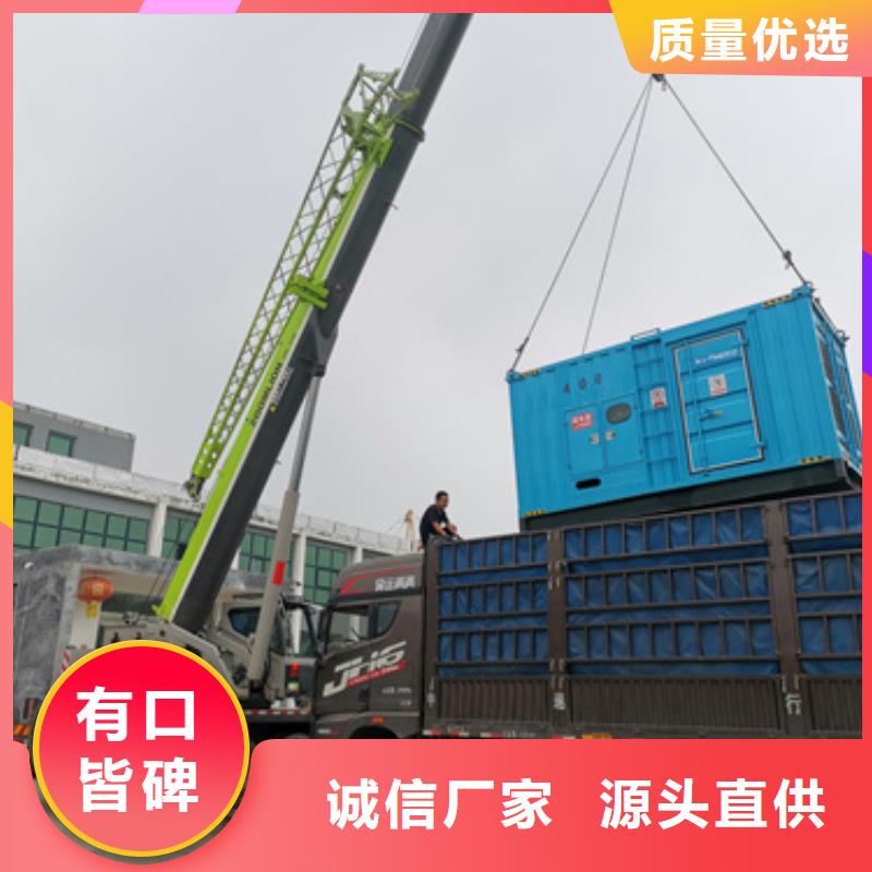 50千瓦发电机出租并机并网