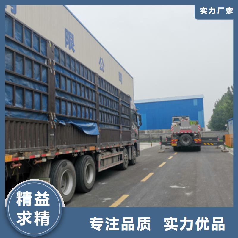 发电车租赁发货快包运费