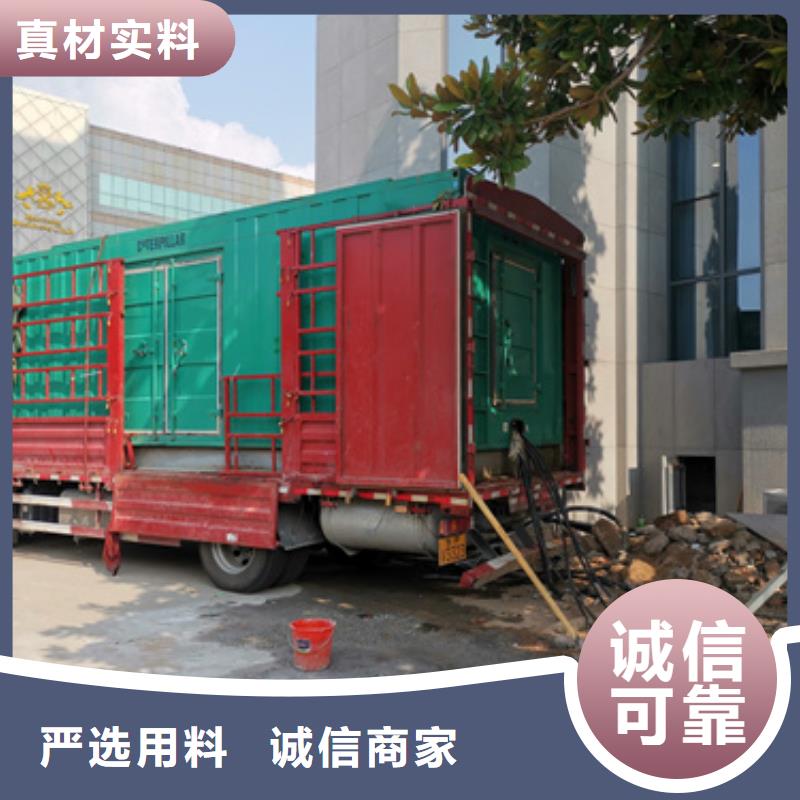 出租电力设备含运费