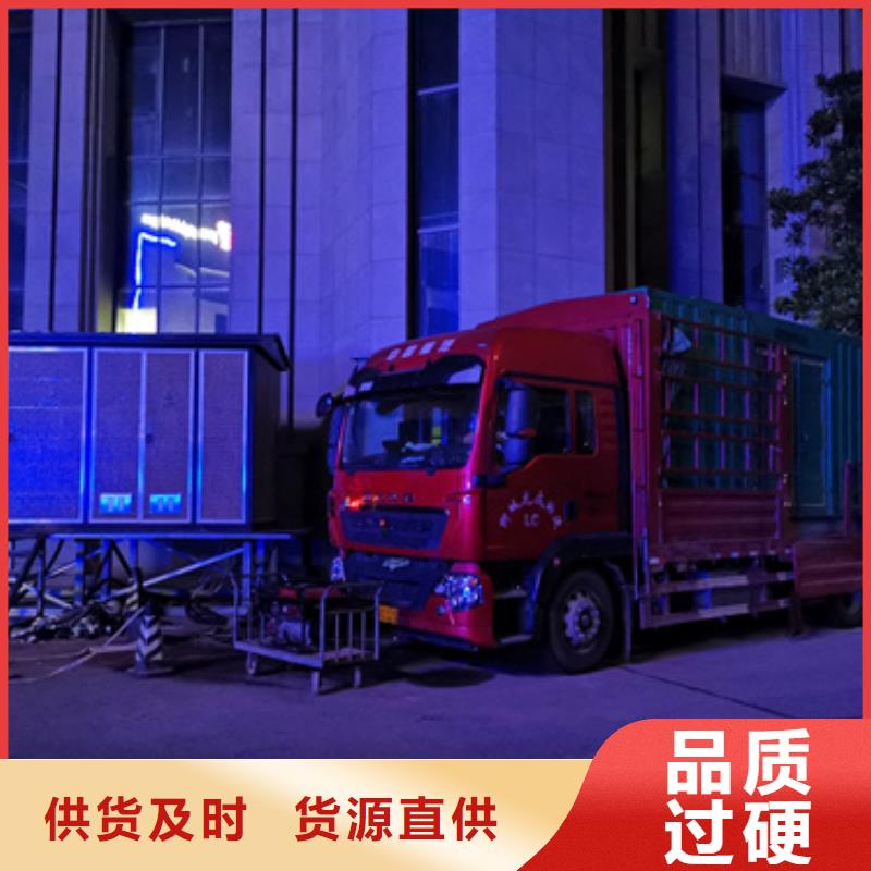 五指山市出租应急发电车