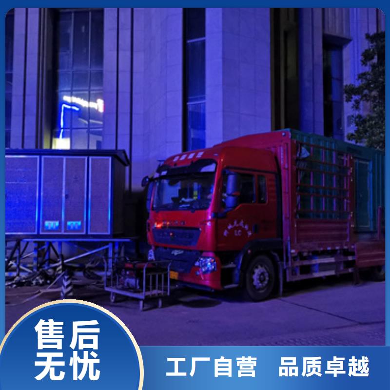 琼海市发电车出租