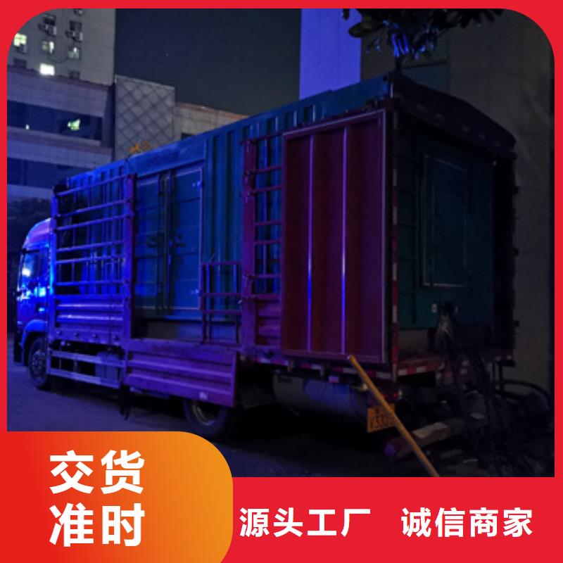 发电机出租公司并机并网