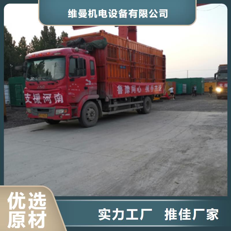 出租35KV发电机含运费