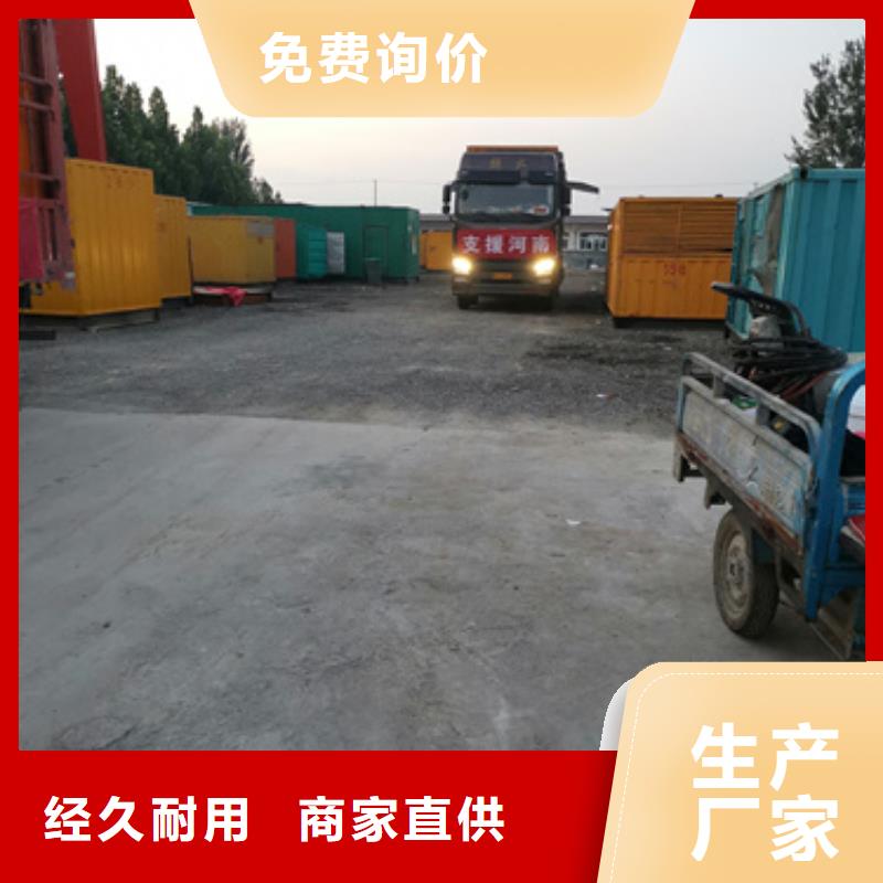 租赁发电车口碑好信息