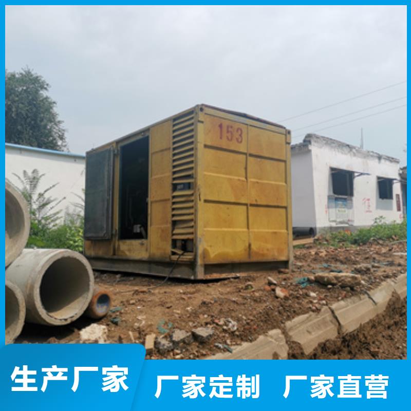哪里租发电机