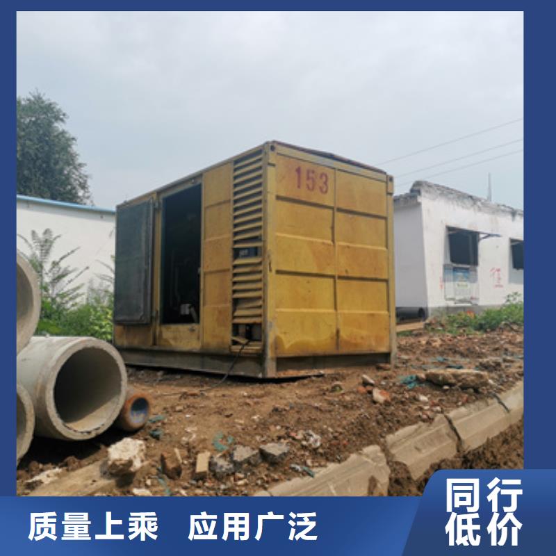 哪里租发电机