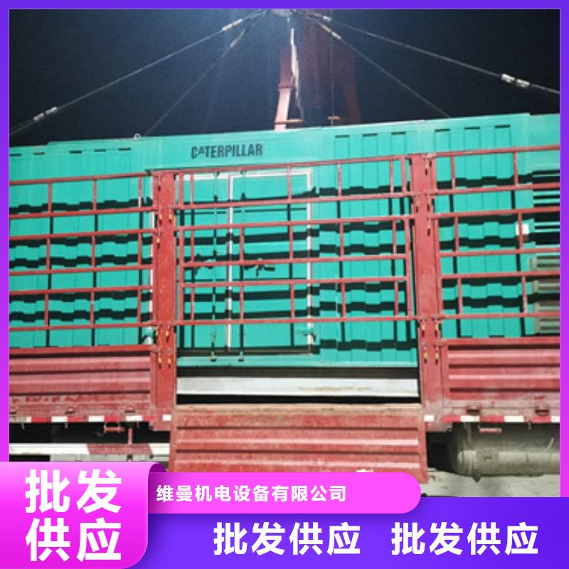 出租发电车
