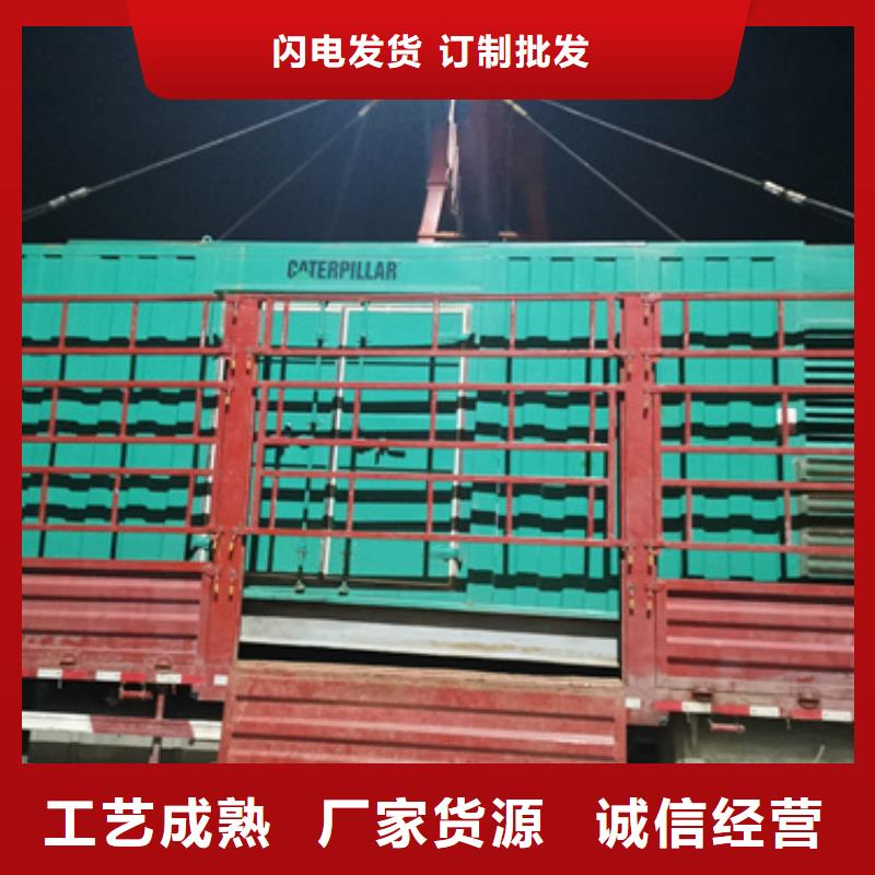 600KW电源车租赁口碑好信息