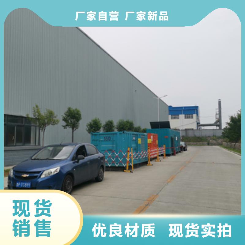 高压发电机租赁