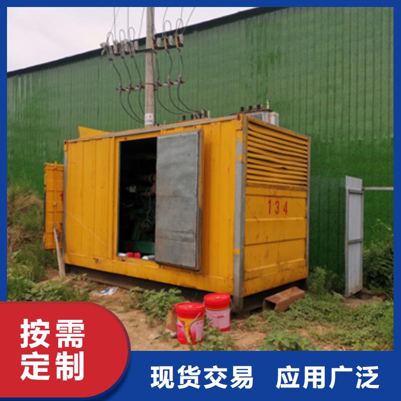 发电机出租公司并机并网