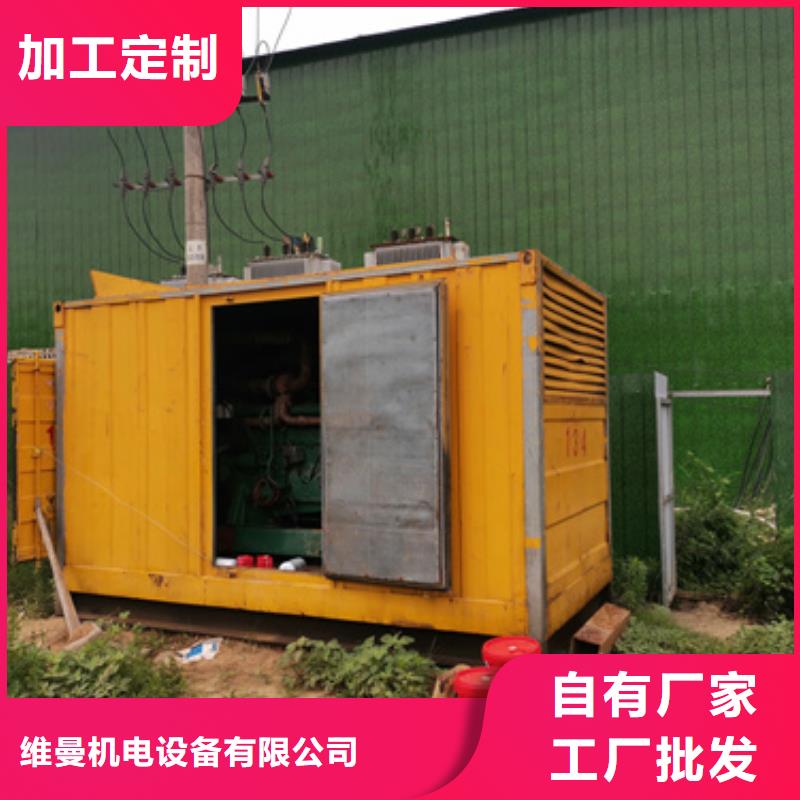 临时变电站租赁