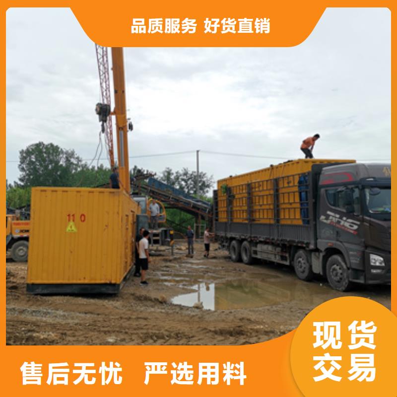 柴油发电机出租含运费