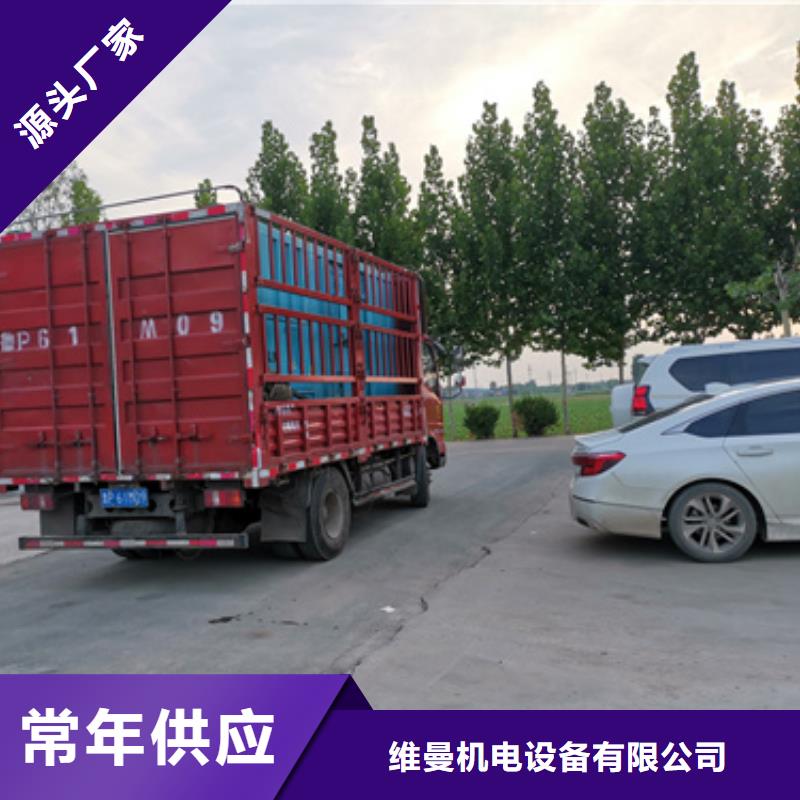 发电机发货快包运费