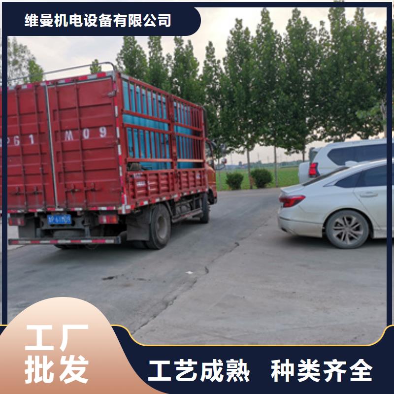发电车包运费