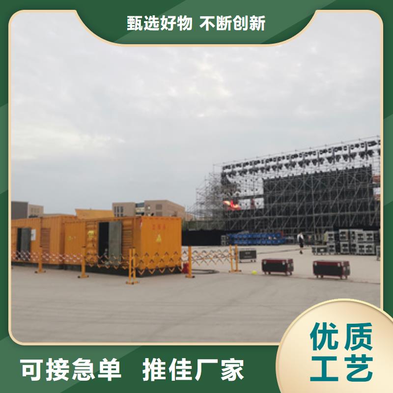 UPS租赁口碑好信息