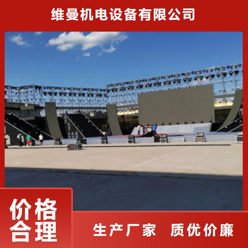 租电源车电话含运费