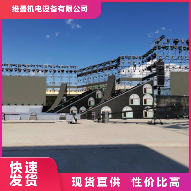 租UPS电源车打电话含运费