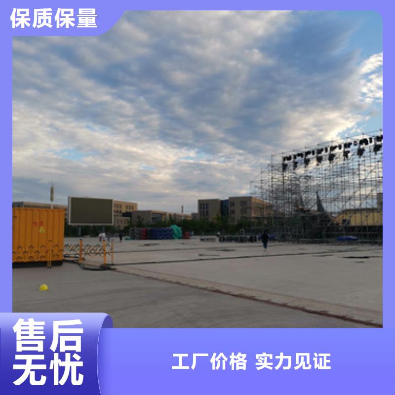 哪里租发电机
