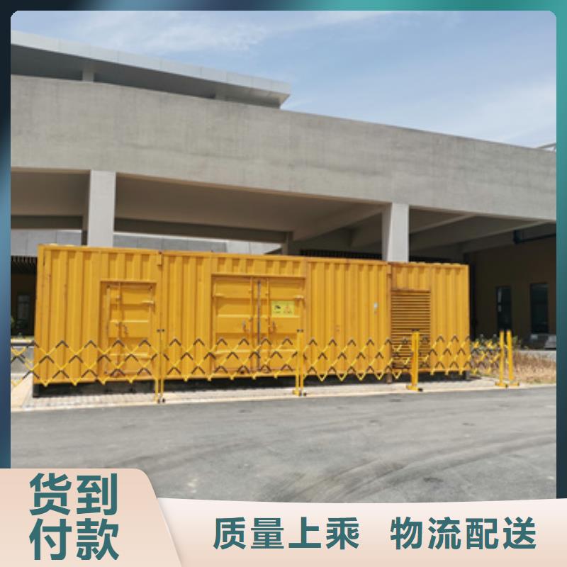 租赁应急发电车