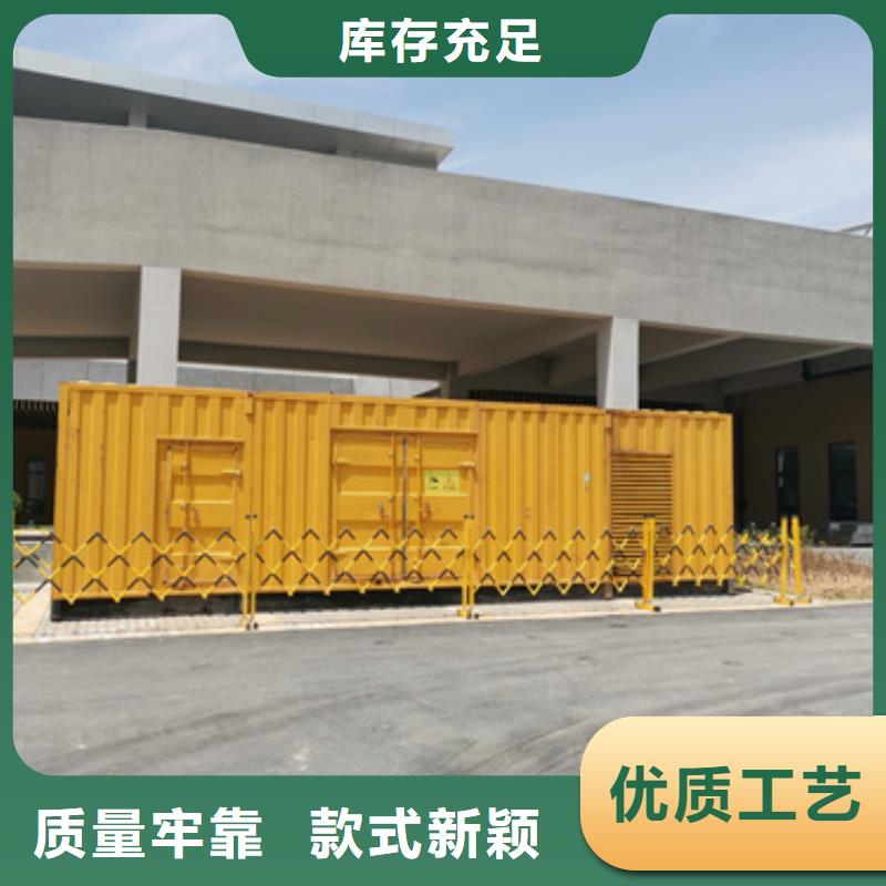 发电车租赁源头供应商