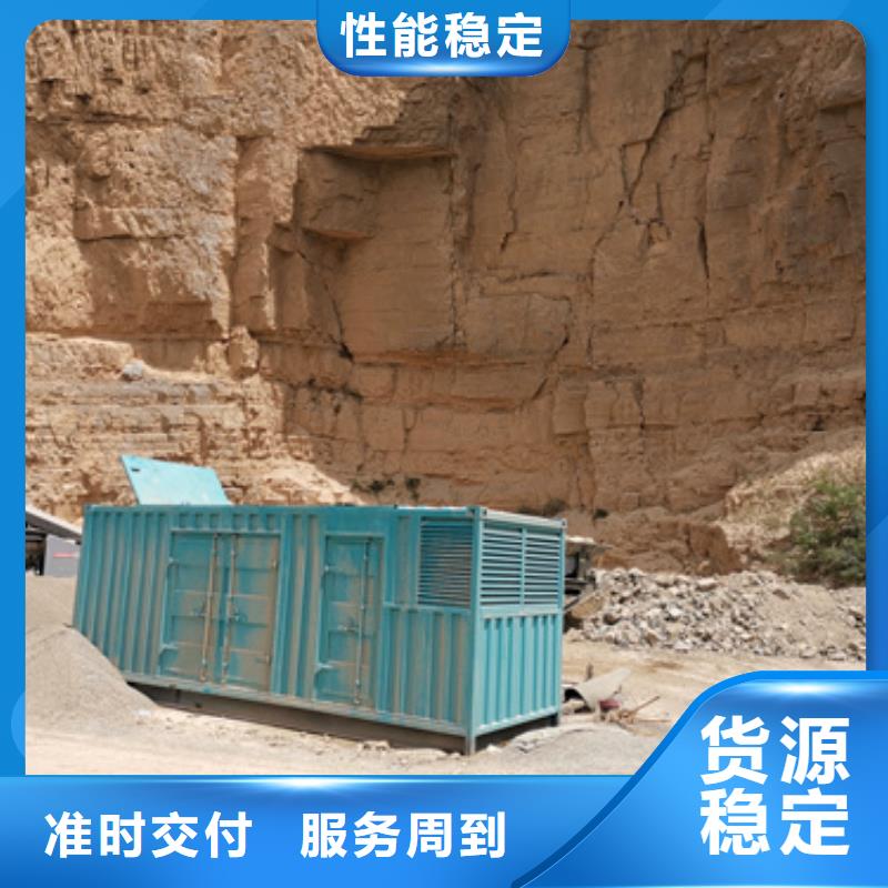 出租电力设备含运费