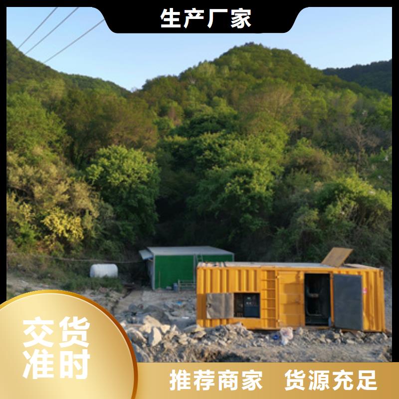 柴油发电机出租实力雄厚