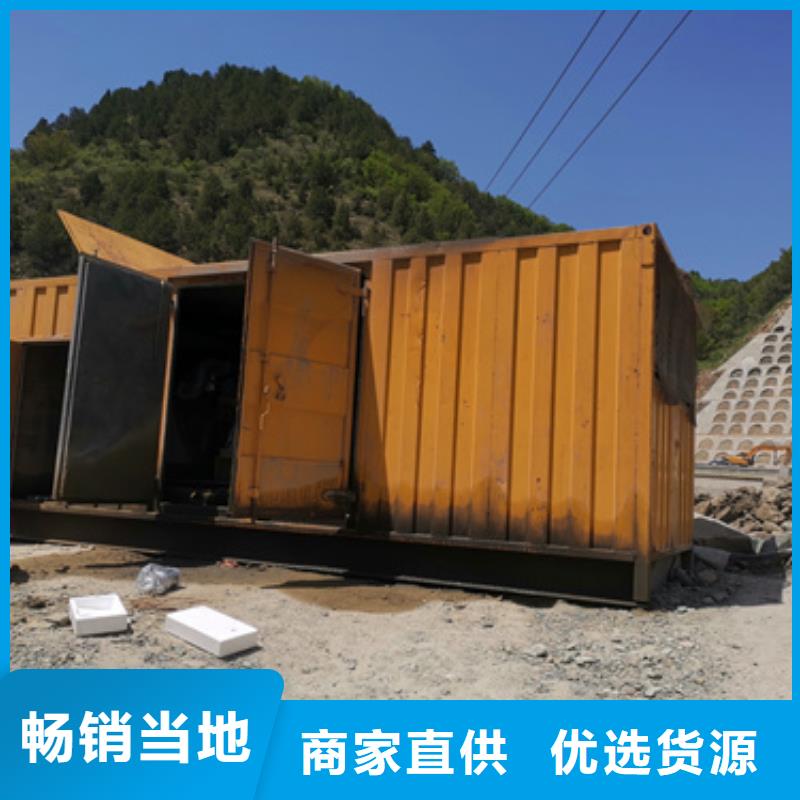 高压发电机租赁