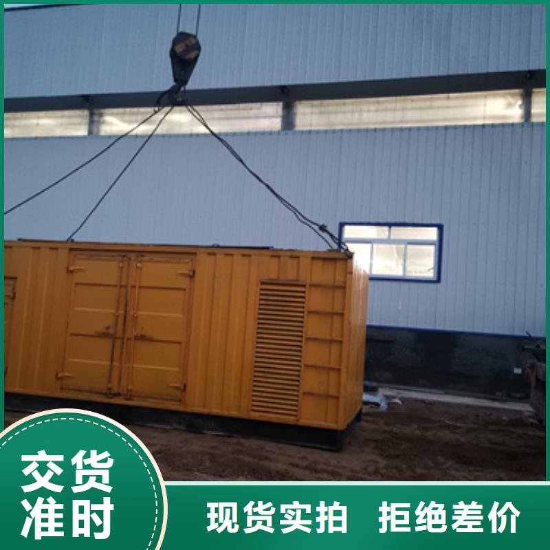 600KW发电机出租视频-夏县|万荣|大同|晋中|晋城|忻州|吕梁发电机出租600KW发电机出租_ 维曼机电设备(运城市分公司)