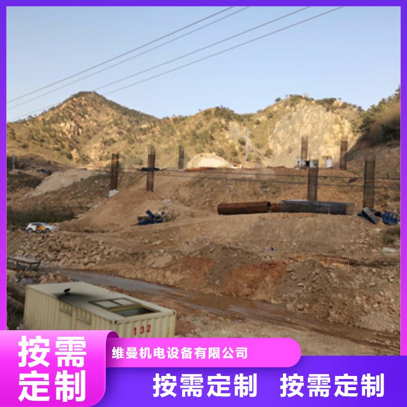 出租静音发电机含运费