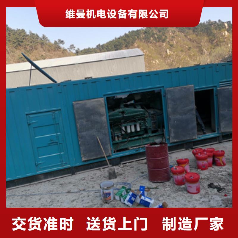 10KV发电机出租