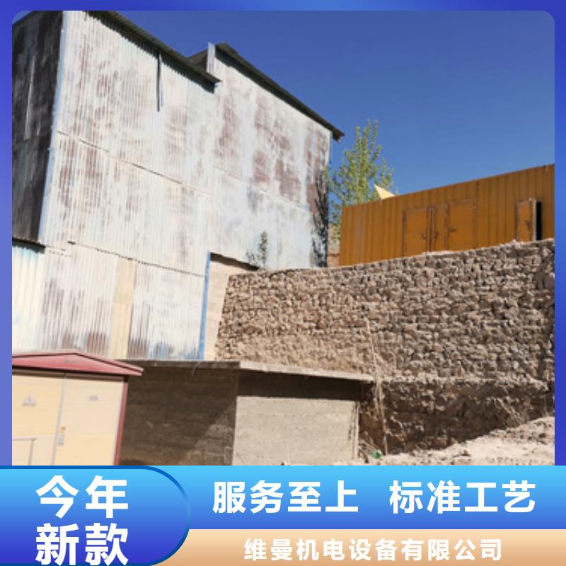 琼中县应急发电车租赁