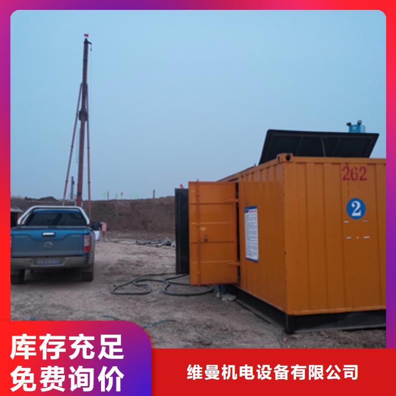 应急电源车出租并机并网