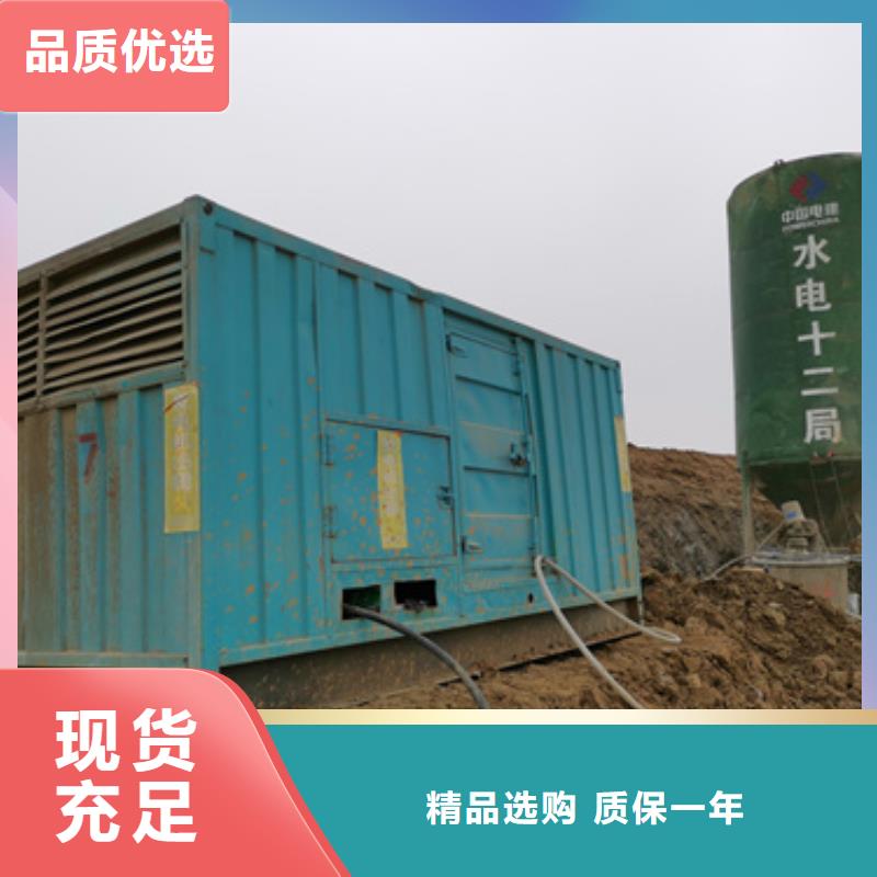 10KV1000KW发电机租赁口碑好信息