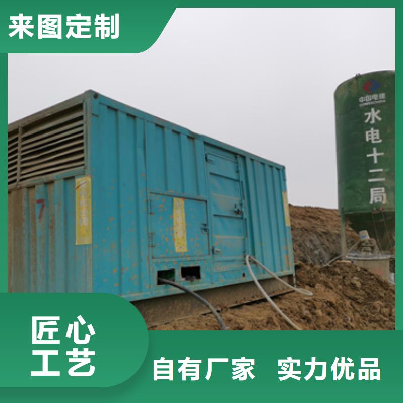 发电车出租并机并网