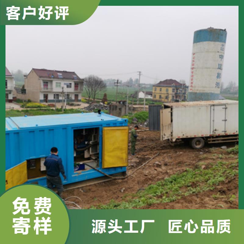 发电机品质保证现货供应