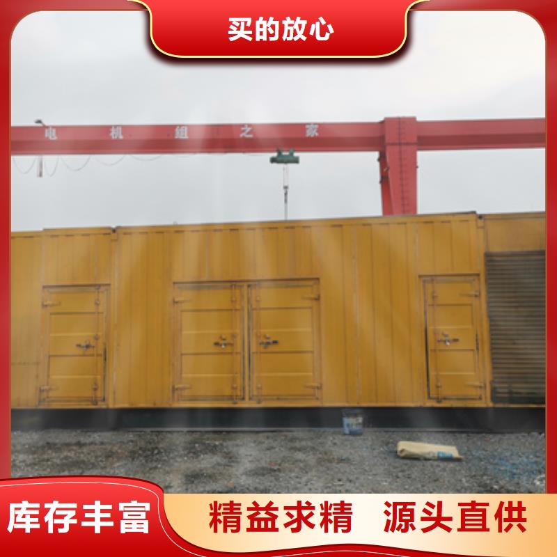 出租柴油发电机含运费