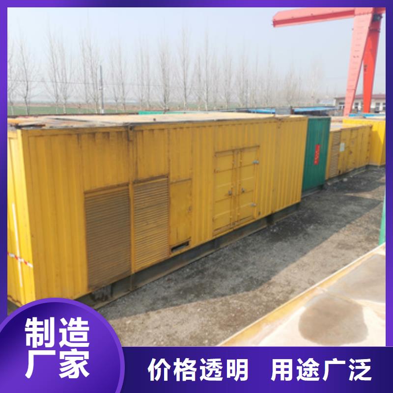 环保发电机出租