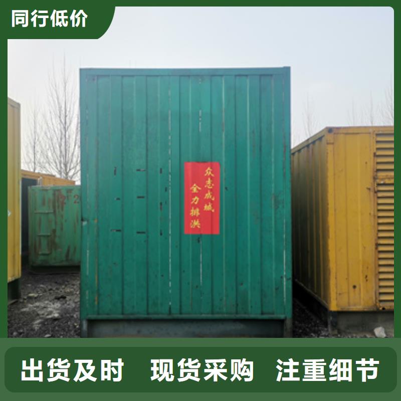 五指山市应急发电车租赁