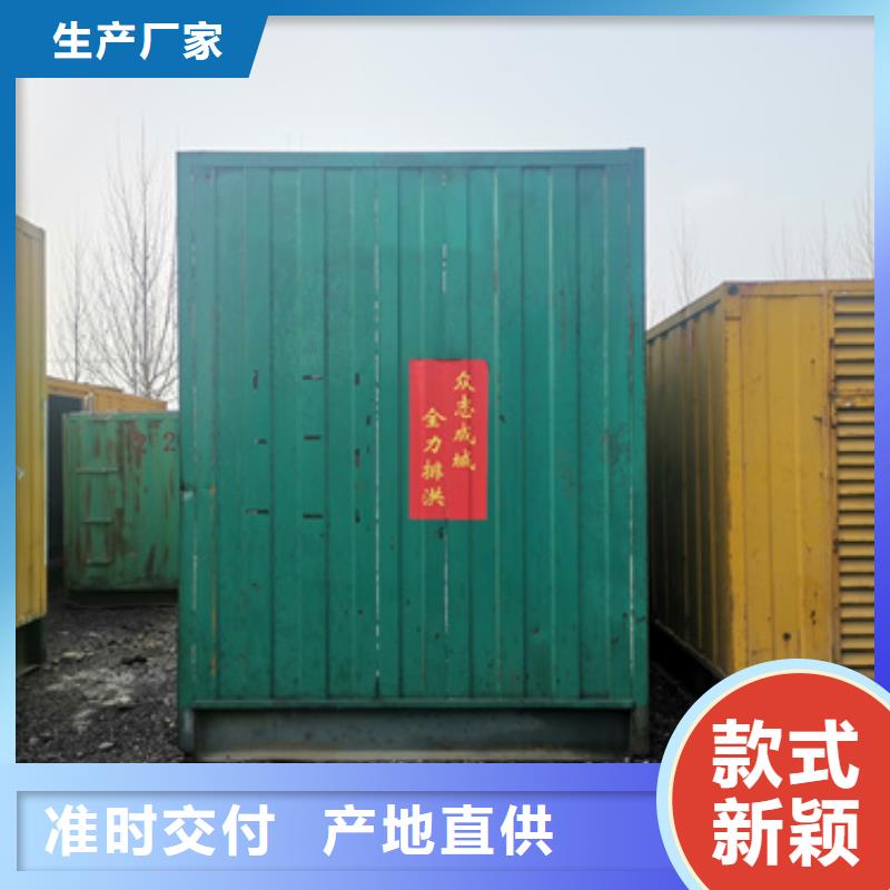 【 发电机出租,300kw发电机出租库存量大】 维曼机电设备(天水市分公司)