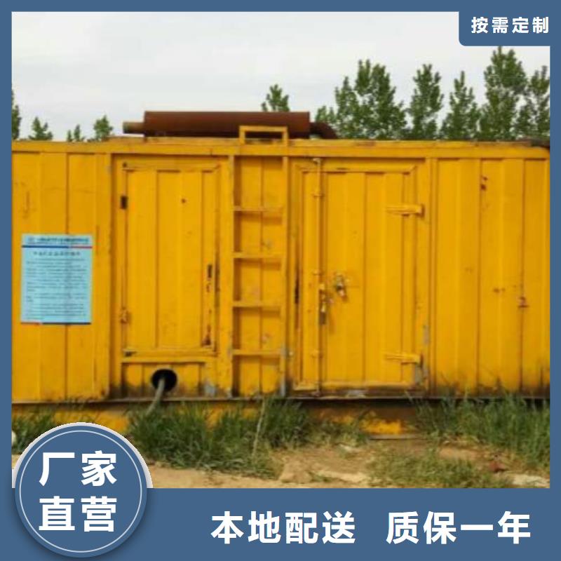 柴油发电机出租含运费